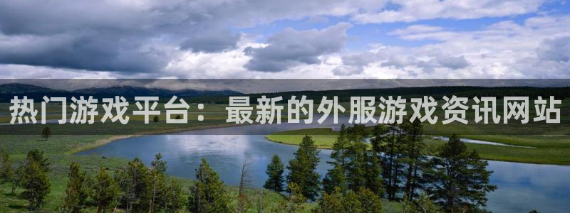 鼎点娱乐升级5994月