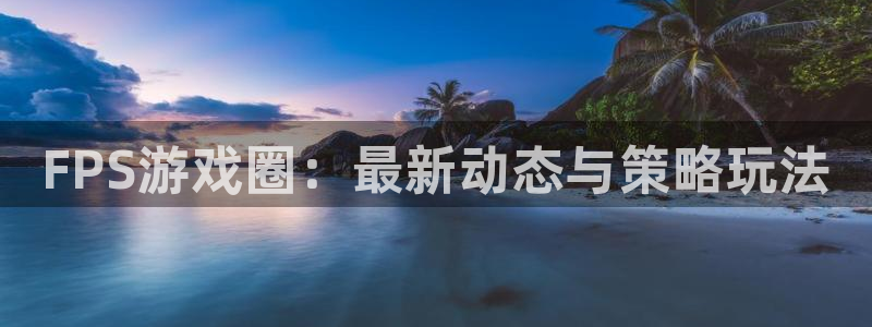鼎点娱乐平台